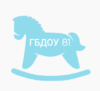 Логотип ГБДОУ 81
